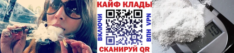 Наркота Козьмодемьянск Бутират  Кокаин  A-PVP  ЭКСТАЗИ  Марихуана  Меф 