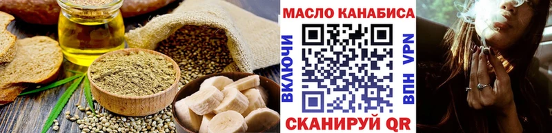 Cannafood марихуана  цена   Козьмодемьянск 