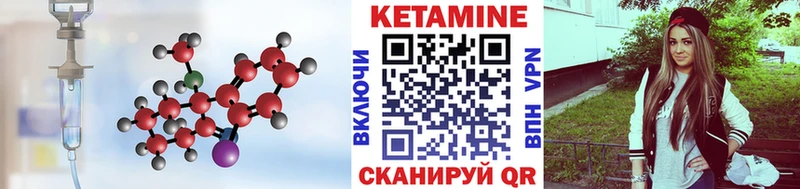 купить   Козьмодемьянск  КЕТАМИН ketamine 