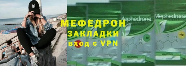 стаф Нея