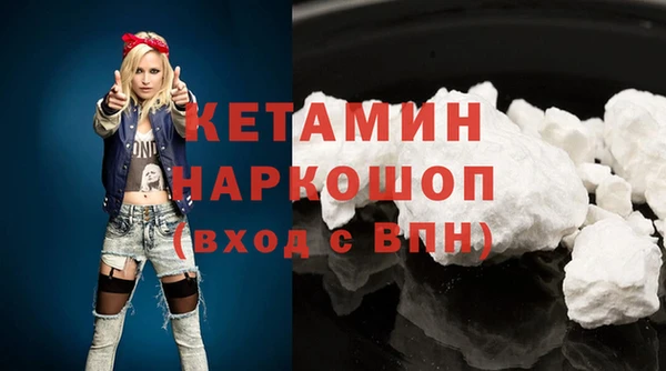 MDMA Нефтекумск