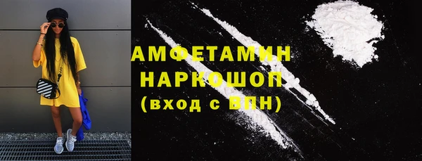 spice Новокубанск