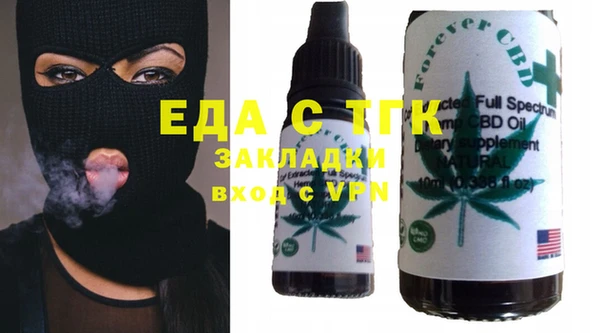 дурь Валуйки