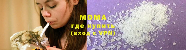 стаф Нея