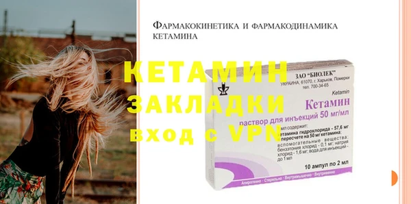 MDMA Нефтекумск