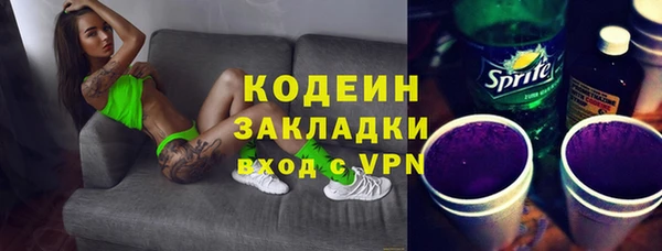 бошки Нефтегорск