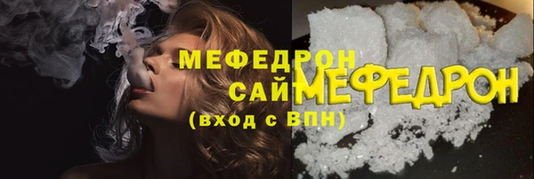 MDMA Нефтекумск