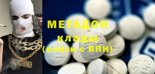 стафф Новодвинск