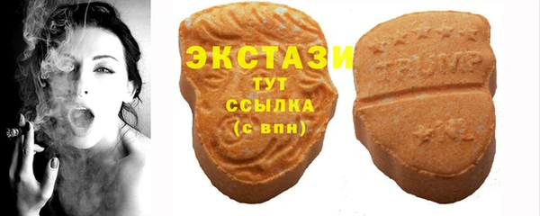 бошки Нефтегорск