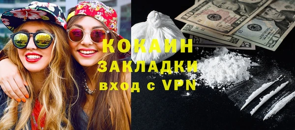 spice Новокубанск