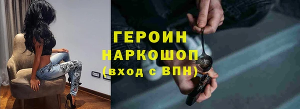 кокаин перу Ветлуга
