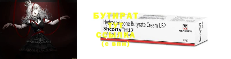 бошки Нефтегорск