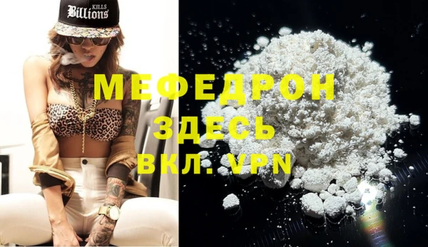 spice Весьегонск