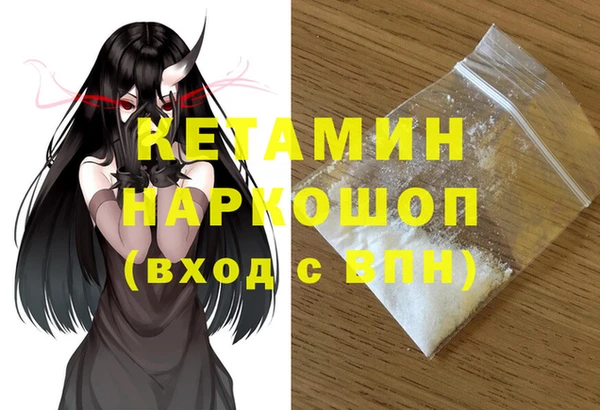 кокаин перу Ветлуга