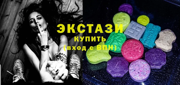 MDMA Нефтекумск