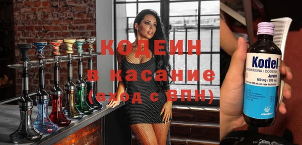 бошки Нефтегорск