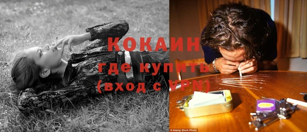 MDMA Нефтекумск