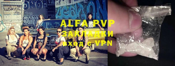 бошки Нефтегорск