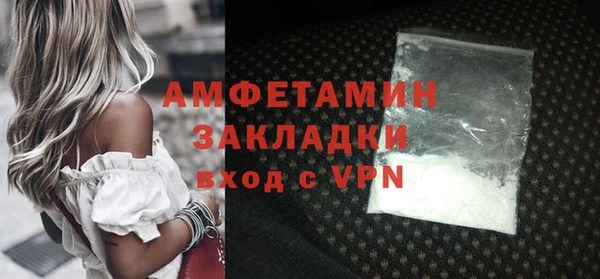 spice Весьегонск