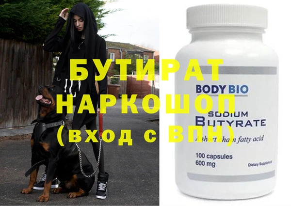 кокаин перу Ветлуга