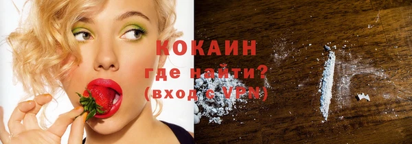 MDMA Нефтекумск