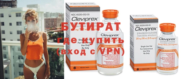 стаф Нея