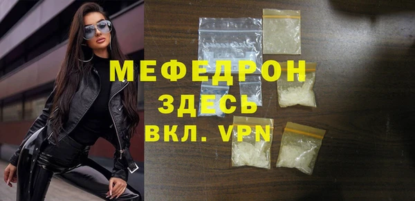 бошки Нефтегорск