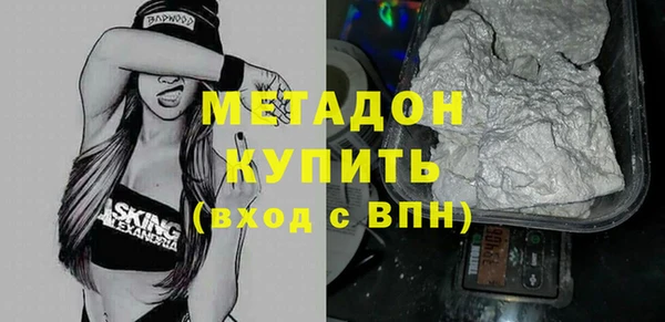 стаф Нея