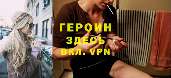 spice Весьегонск