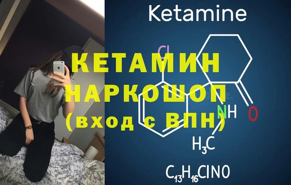 стаф Нея