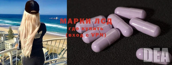 кристаллы Валдай