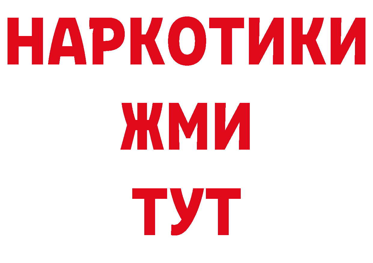 APVP Соль вход площадка ОМГ ОМГ Козьмодемьянск