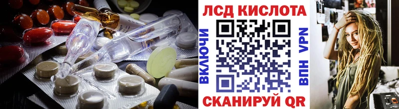 LSD-25 экстази ecstasy Козьмодемьянск