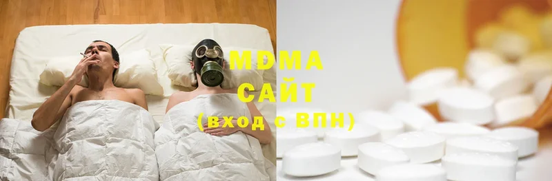 MDMA молли  наркошоп  Козьмодемьянск 