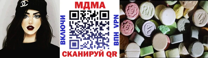 MDMA Molly Козьмодемьянск