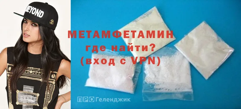 сайты даркнета формула  Козьмодемьянск  Первитин Methamphetamine 