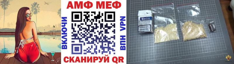 гидра как зайти  Козьмодемьянск  Метамфетамин Methamphetamine 